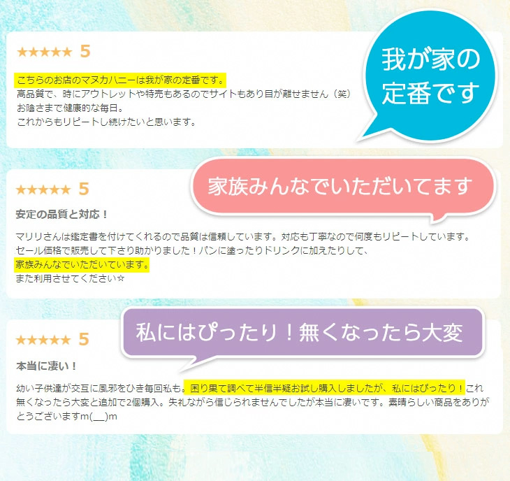 マヌカハニー が2380円＆ どなたでも購入OK！MGS認定書 分析書付 250g MG200 モノフローラル 生 はちみつ 非加熱  マリリニュージーランド