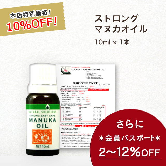 15OFFIy{X艿iz }kJ IC XgO 10ml 1{ Zx22% j[W[h C[XgP[vY A} }  y{XIpX|[głɍő12OFFzy}̌C`Iz