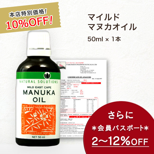 15OFFIy{X艿iz }kJ IC }Ch 50ml 1{ Zx3.25% j[W[h C[XgP[vY A} }  y{XIpX|[głɍő12OFFzy}̌C`Iz