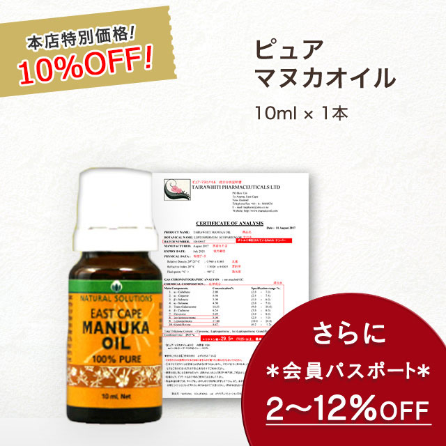 15OFFIy{X艿iz }kJ IC sA 10ml 1{ Zx100% j[W[h C[XgP[vY A} }  y{XIpX|[głɍő12OFFzy}̌C`Iz