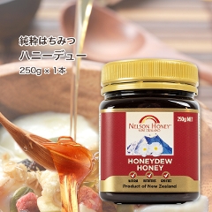 ハニーデュー（250g） [ネルソンハニー社/世界の蜂蜜通が愛用する「神秘の蜂蜜」/HoneyDew/ニュージーランド産/無添加/100％天然はちみつ]