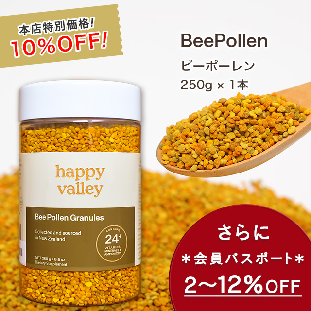 15OFFIy{X艿iz r[|[ 250g 1{p[tFNgt[h j[W[hY Iԕ }j[W[h y{XIpX|[głɍő12OFFzy}̌C`Iz